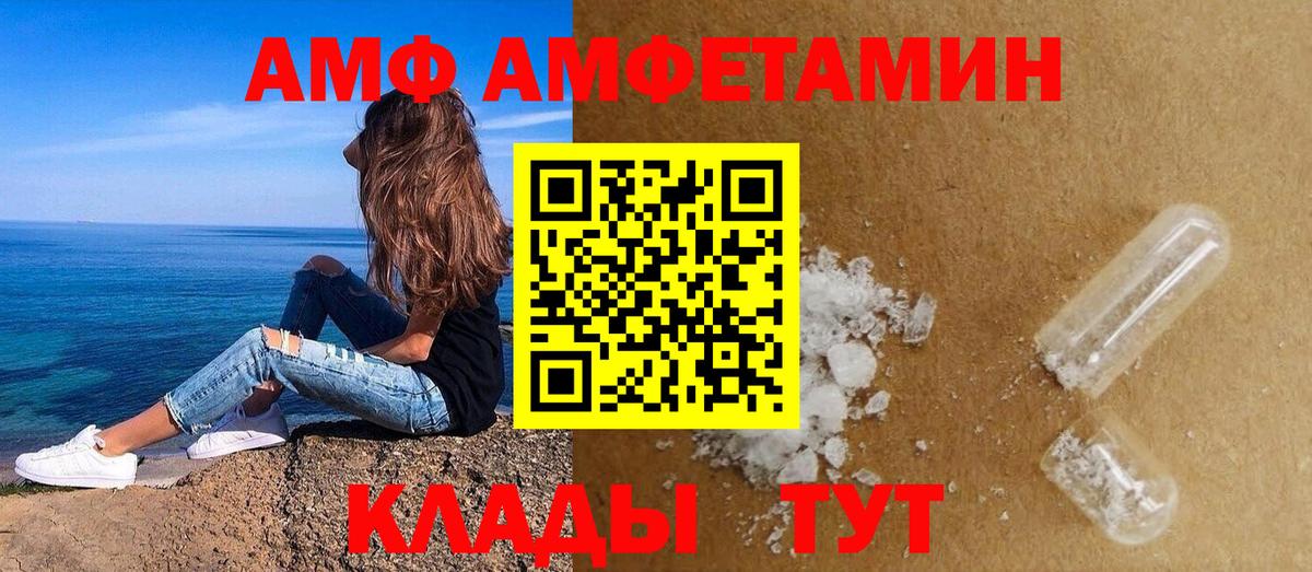 Сызрань  дарк нет какой сайт  Вход с VPN  АМФ 98%  Amphetamine 