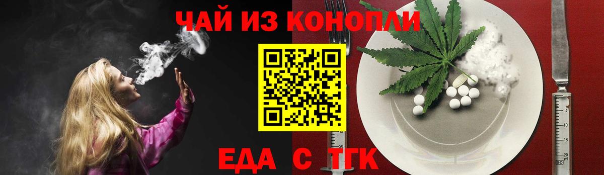 Canna-Cookies марихуана  Вход с VPN  Сызрань 