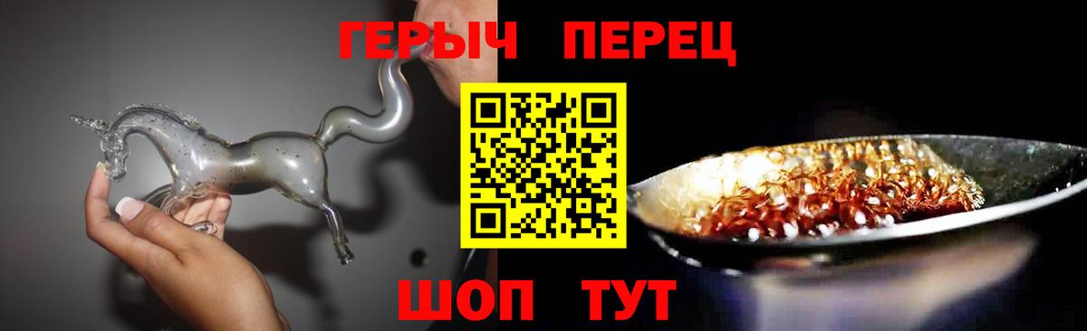 Сызрань  Героин гречка  Вход с VPN 