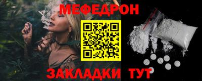 сатива Первоуральск