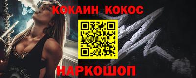 сатива Первоуральск