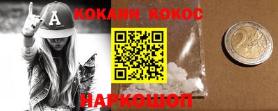 сатива Первоуральск