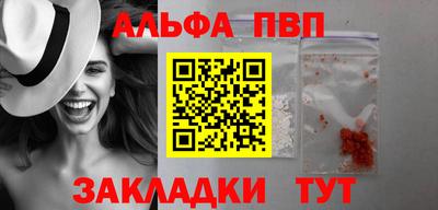 сатива Первоуральск