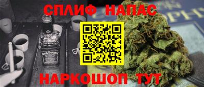 сатива Первоуральск