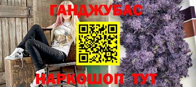 сатива Первоуральск