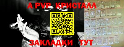 сатива Первоуральск