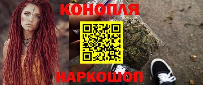 сатива Первоуральск
