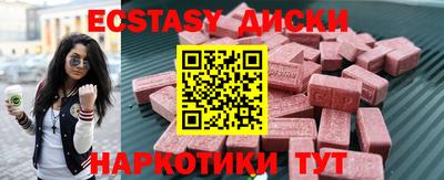 сатива Первоуральск