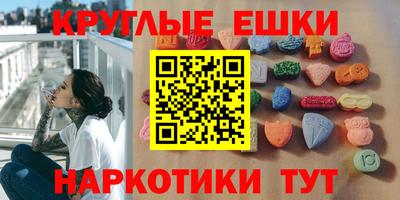 меф Партизанск