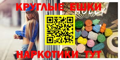 меф Партизанск