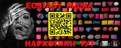 сатива Первоуральск