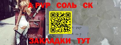 дурь Пенза
