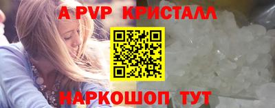 меф Партизанск