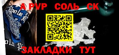 дурь Пенза