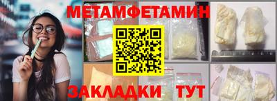 дурь Пенза
