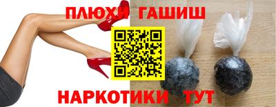 дурь Пенза