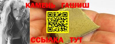 меф Партизанск