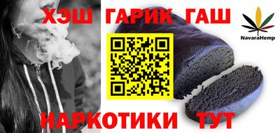 сатива Первоуральск