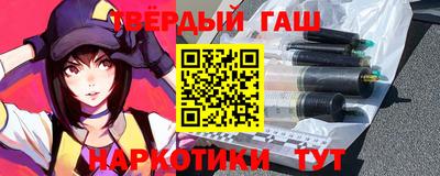 меф Партизанск