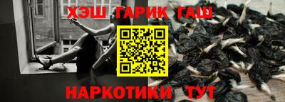 меф Партизанск
