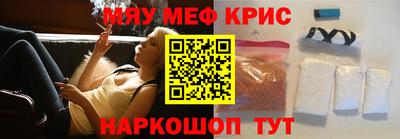 меф Партизанск