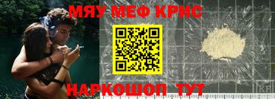 меф Партизанск