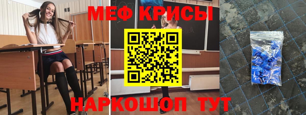 МЕФ  Сызрань