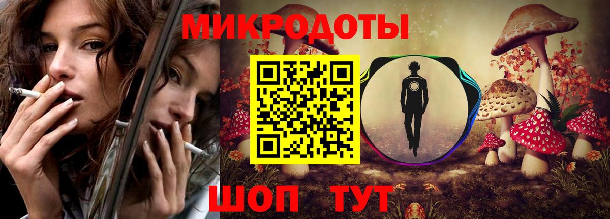 Галлюциногенные грибы прущие грибы Сызрань