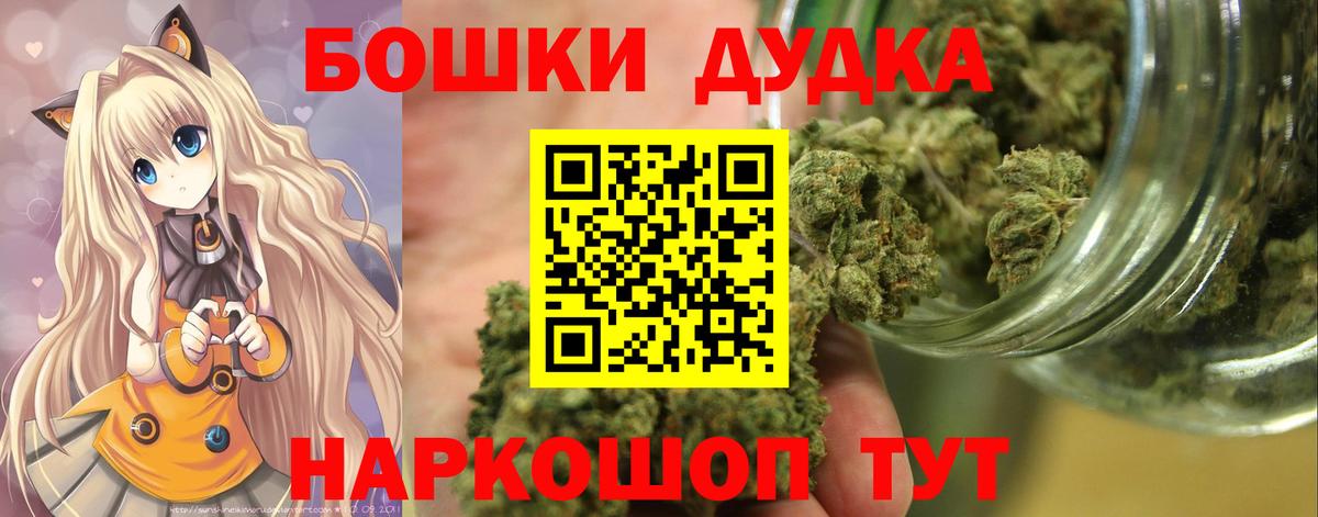Марихуана OG Kush  Канабис марихуана  Вход с VPN  Сызрань 